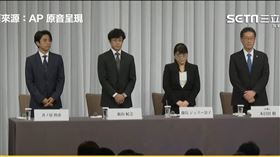 傑尼斯記者會。（圖／翻攝自美聯社）