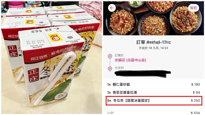 炒飯外送加購50元冬瓜茶　查網購價她傻眼