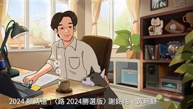 賴清德《Lofi on 賴》音樂頻道上線（圖／翻攝自《Lofi on 賴》YT）