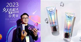 蓓朵娜「極光CC霜」獲年度美妝盛事粉美賞「最佳飾底賞」(業配勿用)