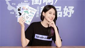 賴品妤募款小物出爐（圖／賴品妤辦公室提供）