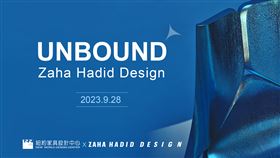 紐約藝術季　紐約家具設計中心攜手Zaha Hadid Design開啟跨界藝術對談（業配勿用）