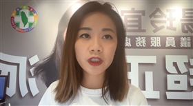 楊玲宜,新竹市議員（圖／翻攝畫面）