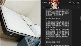 租屋,押金,扣款,房東,塵蟎,房客,高雄法院