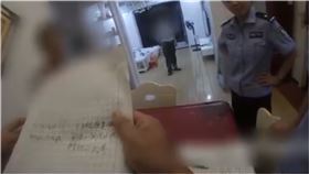 婦人學不會轉帳　騙子耐心教3小時結局曝（翻攝自微博）