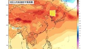 （圖／翻攝自「林老師氣象站」臉書）