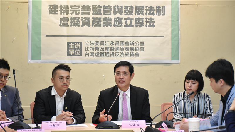 綠委推我首部「虛擬資產專法」！12面向曝