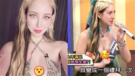 「若熙娘娘」。（圖／翻攝自Youtube、若熙娘娘IG）