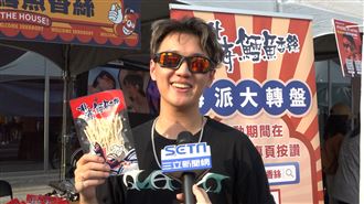 就愛這一味！「國民零嘴」連Quanzo也愛吃