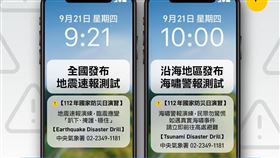 翻攝蔡英文臉書