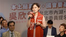 吳欣岱說，最新一期的民調出來了，基進有4.43%。（圖／翻攝自基進臉書）