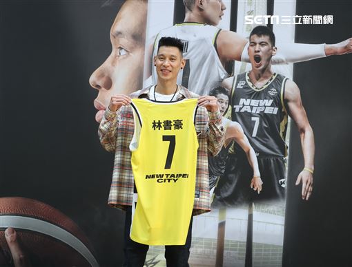 林書豪加盟新北國王記者會，展示新球季續穿7號球衣。（圖／記者邱榮吉攝影）