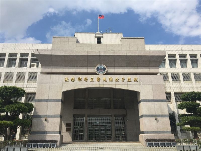 巴西蛋混國產女監也中招？矯正署打臉