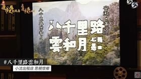 沈春池基金會提供