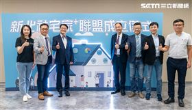 社宅家聯盟。（圖／新北住都中心提供）