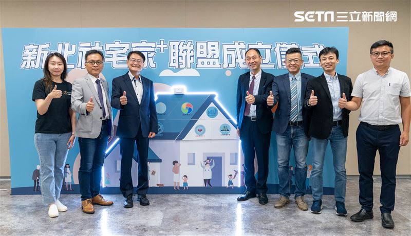 台灣社宅大躍進　「新北社宅家聯盟」成立