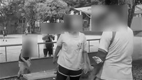 土城　公園　家長　小孩　攻擊　（圖／翻攝自爆料公社）