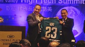 侯友宜與矽谷科技創投界交流