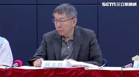▲柯文哲 【長照不苦 我們一起顧】長照政策發布記者會