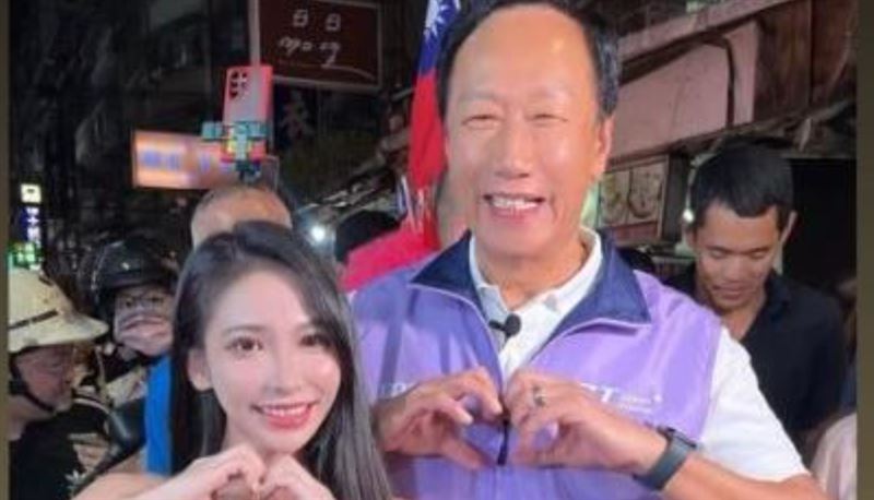 郭台銘合體「超兇」正妹！本尊身分曝光