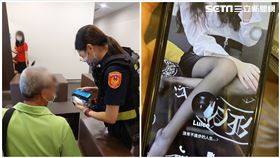 高雄,正妹,網友,茶磚,詐騙