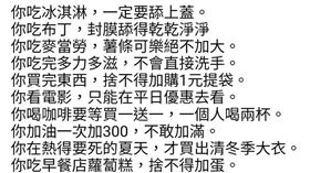 柯文哲昨（20）日晚間在IG盤點「還沒財富自由」可能出現的情況。（圖／翻攝自柯文哲IG）
