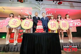 變革突破　成就共好味全70（業配勿用）