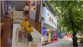  她實習被要求替男客洗澡　加碼按摩1部位（圖／翻攝自微博）