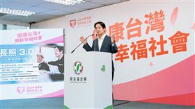 賴清德推出醫療政策、長照3.0（圖／賴清德競辦提供）