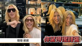 小吳撞臉日本牛郎「羅曼尼」（ROMANÉE）