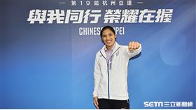 ▲杭州亞運代表團出發，拳擊女將陳念琴。（圖／記者劉彥池攝影）