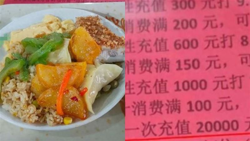 自助餐廳出大招！一次繳8萬8終身免費用餐