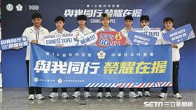 ▲杭州亞運代表團出發，電競代表隊全體合影。（圖／記者劉彥池攝影）