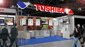  東芝（Toshiba）（圖／翻攝自東芝官網）