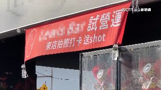 獨／超跑占路酒吧　同地「換招牌」再經營