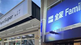 全家 臉書、谷歌地圖