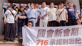 黃國昌及館長21日在立法院外舉辦公義捍衛行動記者會，時力陳椒華、民眾黨邱臣遠、國民黨李德維也現身參與。（圖／翻攝自邱臣遠臉書）