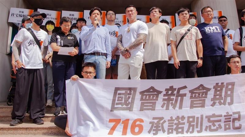 基進：藍白黃已徹底合體，下個獵物是誰？