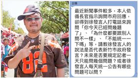 四叉貓,高虹安,徐千晴,嗆聲（圖／翻攝自四叉貓臉書）