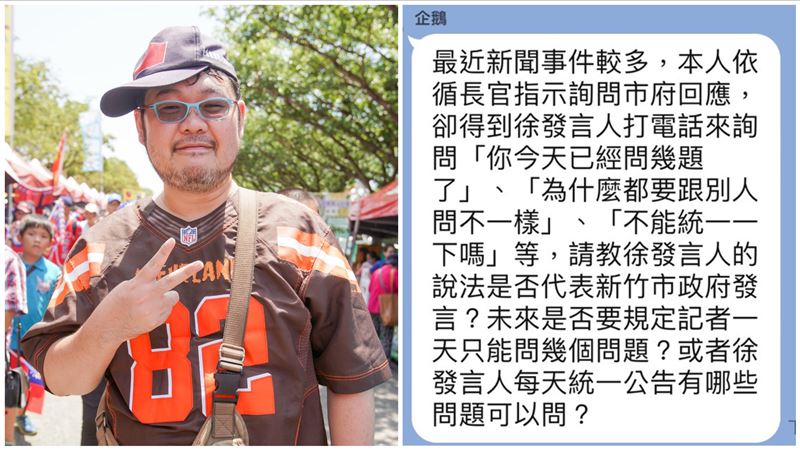 徐千晴失言「長官幫道歉」四叉貓酸1句