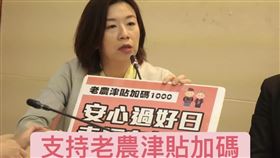 立法委員林靜儀講進口巴西蛋。（圖／翻攝林靜儀臉書）