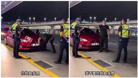 桃園機場,租賃車,黃線,特斯拉（圖／翻攝自爆廢公社）