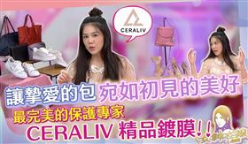 每天都像揹新包 精品鍍膜防水抗污