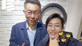 柯文哲不爽林珍羽幫道歉。（圖／翻攝林珍羽臉書）