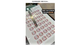 停車證,南台科大,仿造,兜售