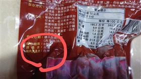 王必勝今（22）天表示，發現有些惡質謠言在協同操作豬肉加工製品有洗產地的問題，這些都是不實指控。（圖／翻攝自王必勝臉書）