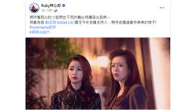 林心如發文賀光女郎登金鐘舞台（業配勿用）