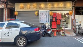 債務,里長,蘆洲,水河里,惡煞,