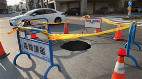 天坑,坑洞,安平區