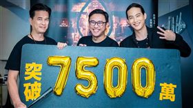 《粽邪3：鬼門開》票房突破7500萬元台幣。（圖／華影國際提供）